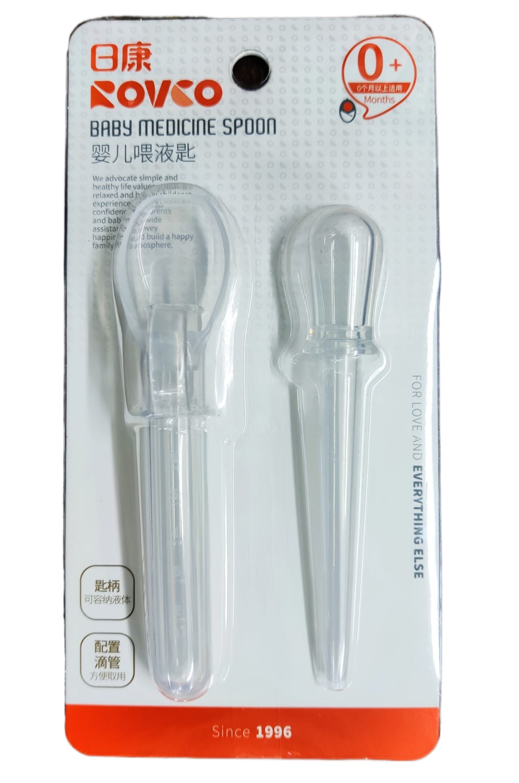 Picture of Medicine dropper Set -1pcs Medicine dropper