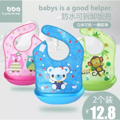 Picture of Children's waterproof three dimensional detachable eating bib for food, with pocket Baby Dining Bib -1pcs