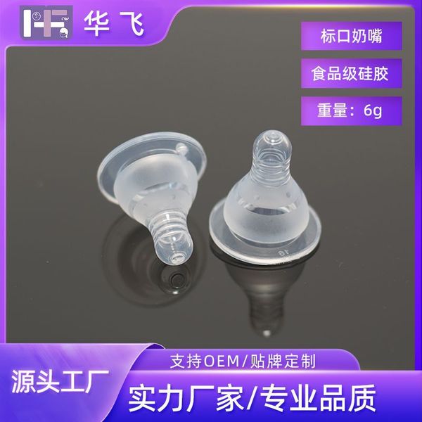 Picture of BABY SILICONE NIPLE ALL SIZE CN_ 1pcs