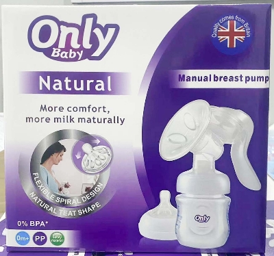 Picture of Manual Breastfeeding Pump -1pcs With Box / Without Box