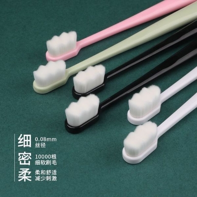 Picture of Those who have Dental Problems Japanese-style 10,000-bristle toothbrush single pack, fine soft bristles, Kids/adult household small head confinement -1pcs