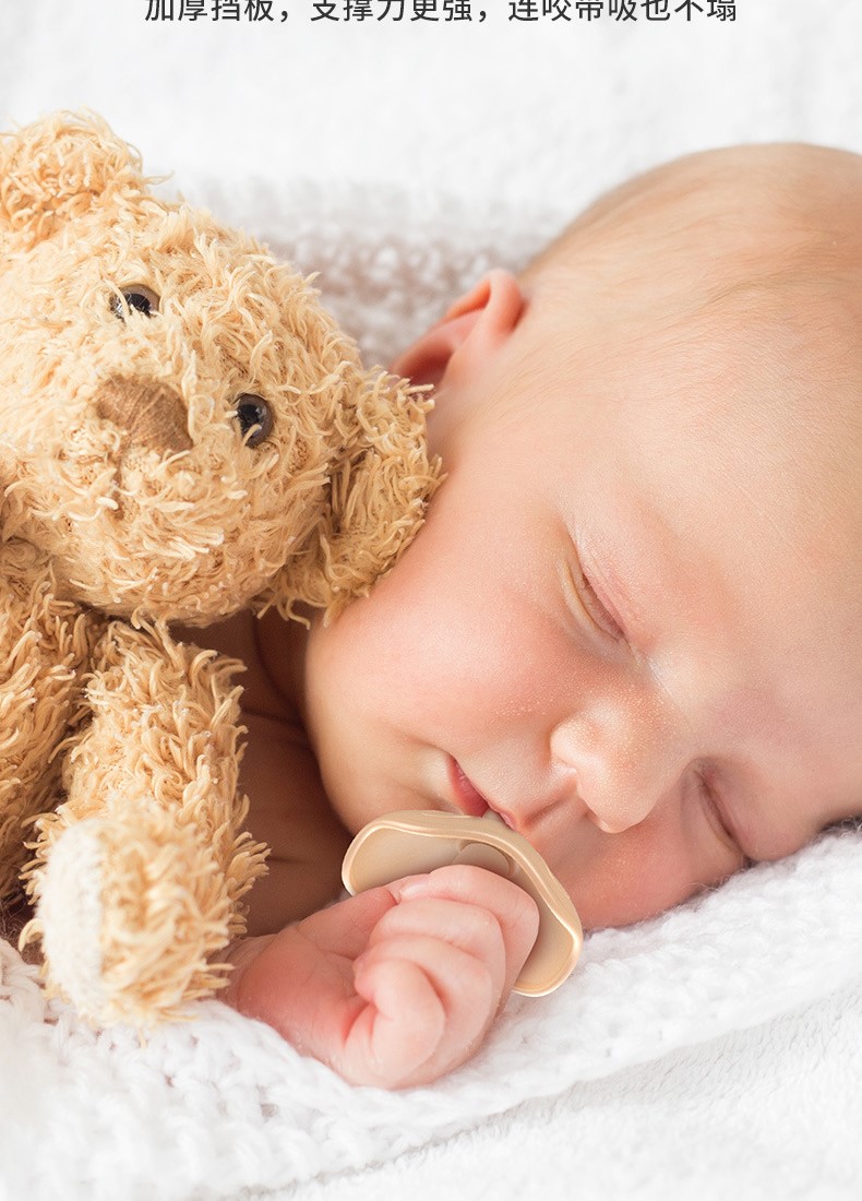 Picture of Elbow small mushroom teether anti-eating nano silicone teether baby chewing gum silicone bite happy mushroom head -1pcs