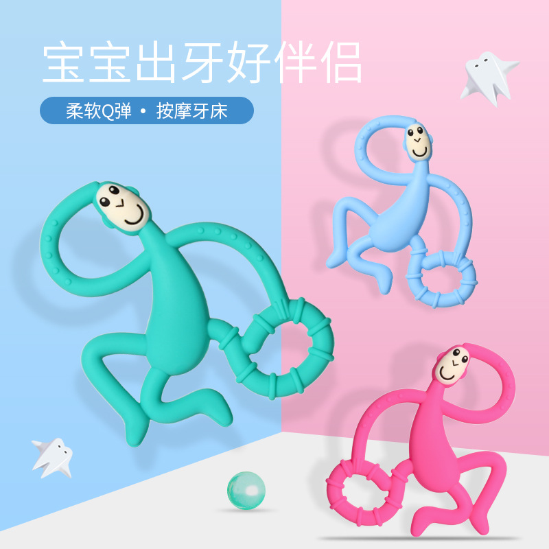 Picture of Silicone monkey teether three-dimensional shape teether baby molar teether children's teether silicone bite happy powder -1pcs