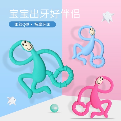 Picture of Silicone monkey teether three-dimensional shape teether baby molar teether children's teether silicone bite happy powder -1pcs