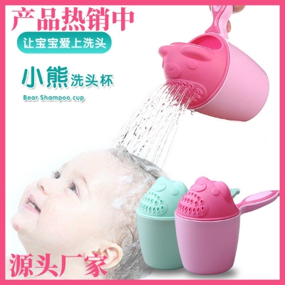 Picture of Children's shampoo cup baby shower shampoo cup maternal and infant supplement baby shampoo cup -1pcs