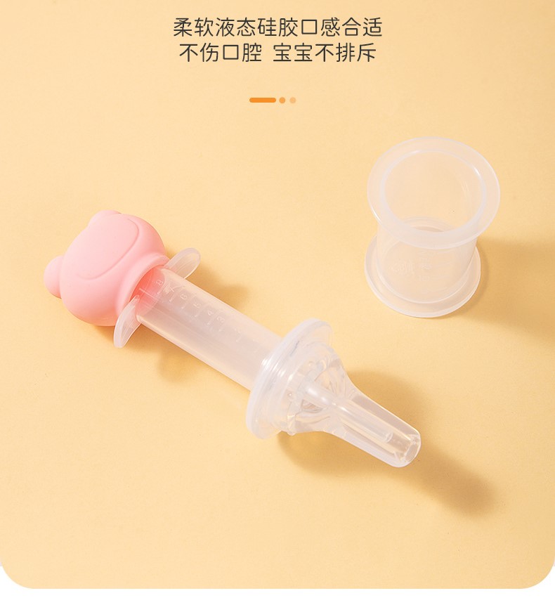 Picture of Medicine feeding artifact medicine feeder for infants and young children to prevent choking and drinking water, baby dropper, pacifier type feeding water and medicine straw -1pcs