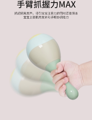 Picture of Baby sand hammer baby toy hand bell baby hand grasp training newborn rattle -1pcs