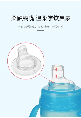 Picture of Wide-caliber baby bottle silicone duckbill nipple full silicone duckbill pacifier -1pcs