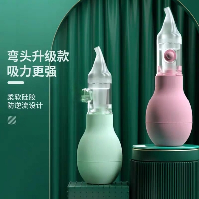 Picture of Anti-backflow nasal suction device baby nose cleaner -1pcs