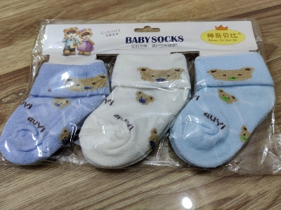 Picture of Baby Socks Shoes  Baby Multicolor -1pair