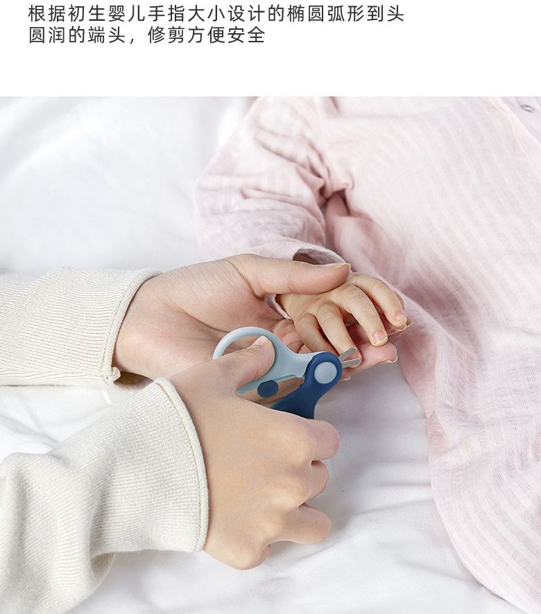 Picture of Baby nail scissors durable suitable for small babies scissors with safety buckle -1pcs