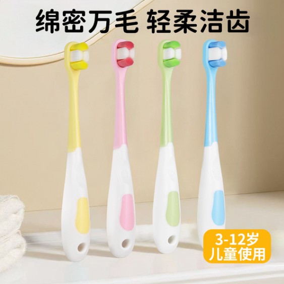 Picture of Children's soft bristle toothbrush cute shape 2-10 years old baby 1pcs card set
