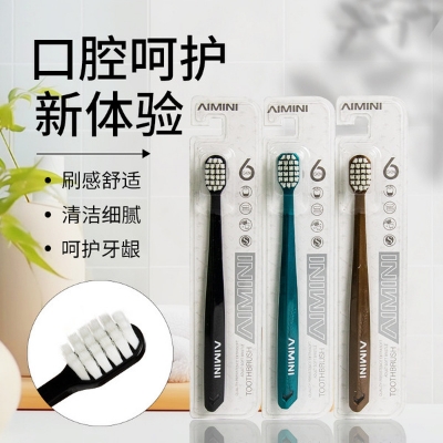 Picture of Aimini wide head toothbrush paper card single pack [random color]