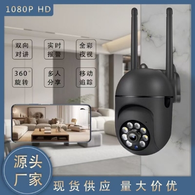 Picture of 360 HD night vision mobile phone remote home indoor and outdoor security monitoring camera