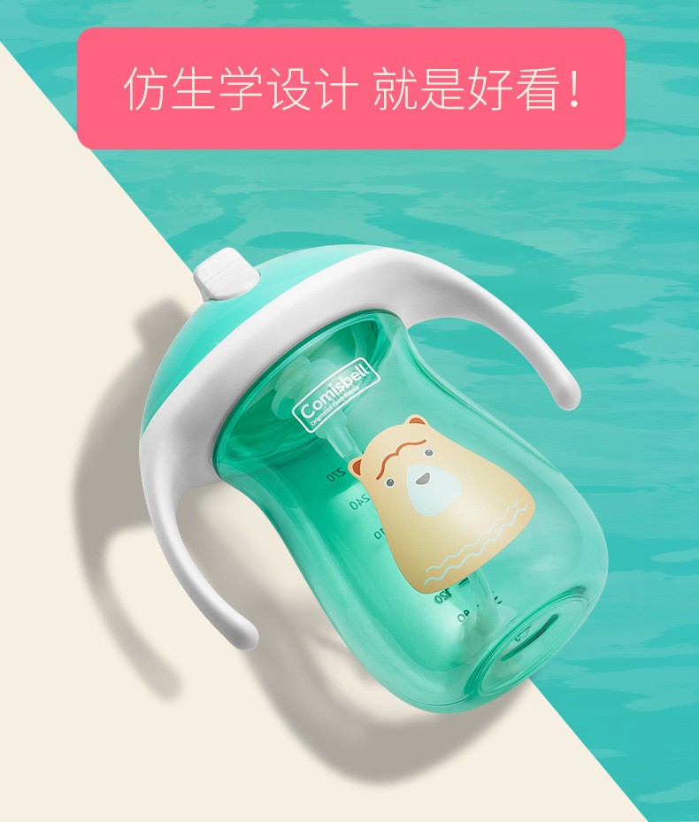 Picture of Tritan water cup straw water cup 270ml spray-proof and leak-proof learning drinking cup children's portable water cup