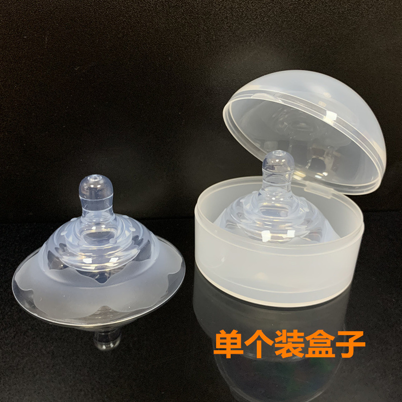 Picture of Babies' breast head cover double-layer protection anti-bite breast shield breast paste ultra-thin inner breast-feeding breast cover -1pcs