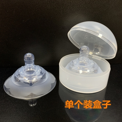 Picture of Babies' breast head cover double-layer protection anti-bite breast shield breast paste ultra-thin inner breast-feeding breast cover -1pcs