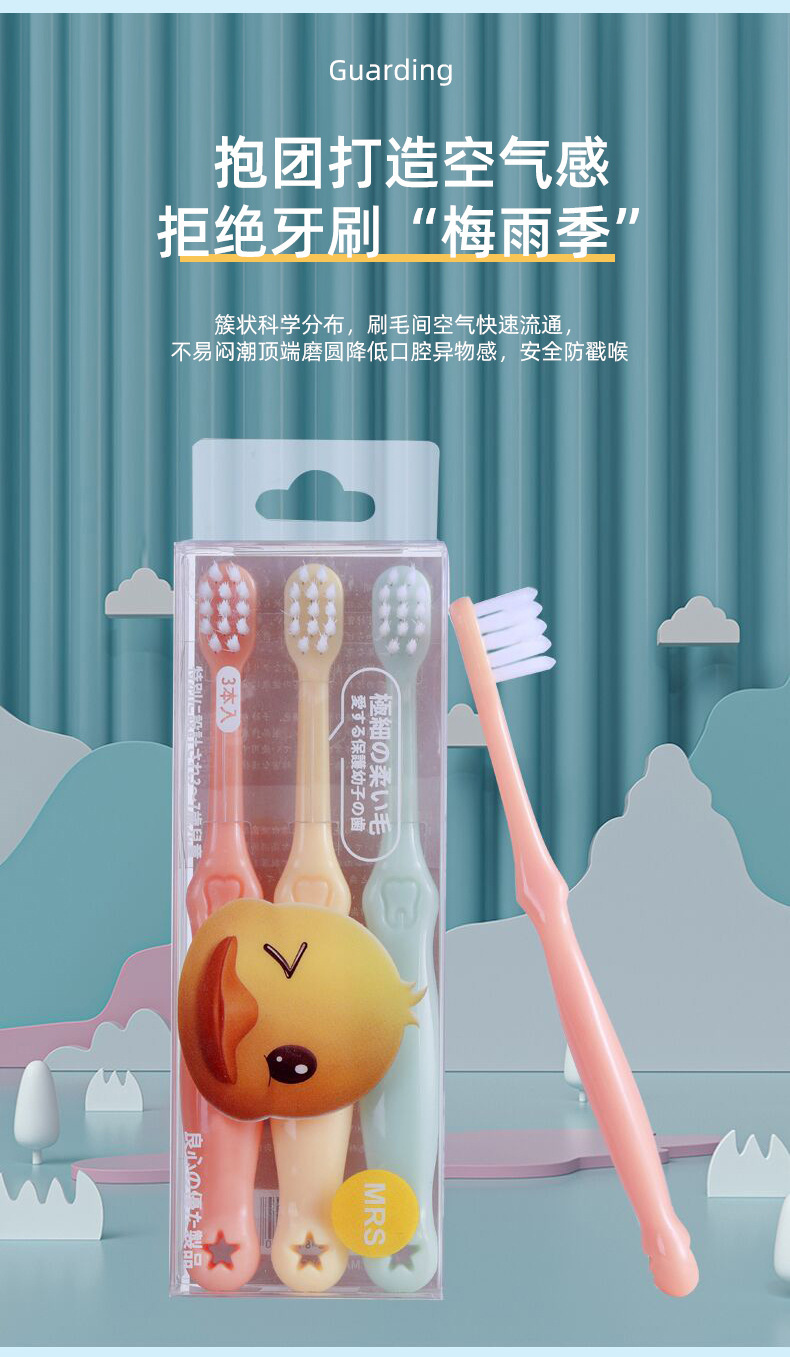 Picture of High-end quality pineapple duck children's toothbrush feather soft filament soft hair toothbrush 3 PCs 3-5 years old cartoon baby toothbrush