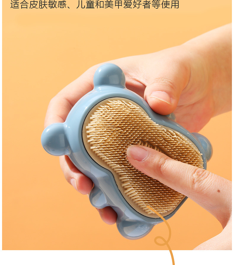 Picture of Creative bear hand washing brush children's nail seam cleaning brush massage brush nail brush baby hand cleaning brush -1pcs