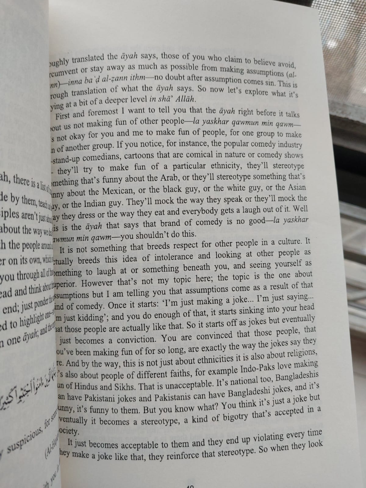 Picture of Revive Your Heart Putting Life in Perspective by Nouman Ali Khan