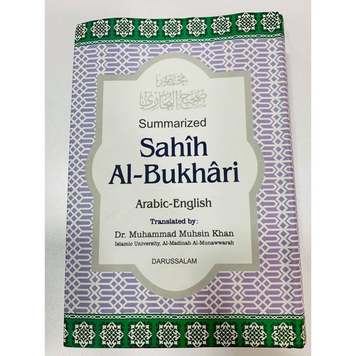 Picture of Summarized Sahih Al Bukhari (Arabic-English) Translated By Dr Muhammad Muhsin Khan