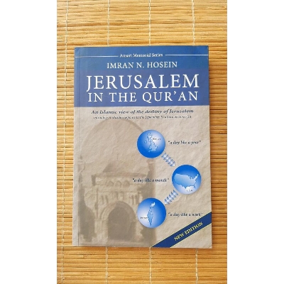 Picture of Jerusalem in the Qu'ran: An Islamic View of the Destiny of Jerusalem by Imran Hosein (Hard Cover)