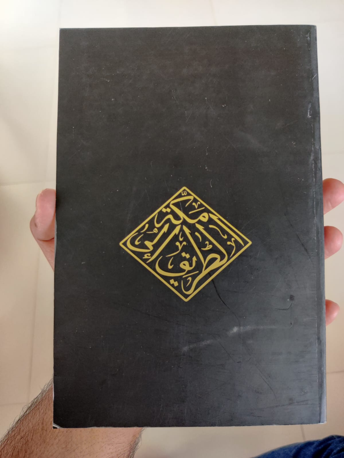 Picture of The Road to Mecca by Muhammad Asad