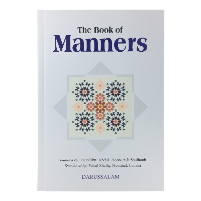 Picture of The Book Of Manners by Fu'ad Ibn 'Abdul-'Azeez Ash-Shulhoob