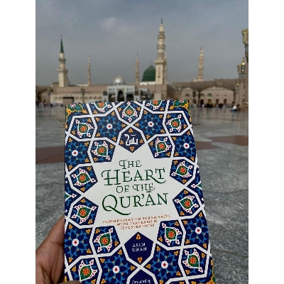 Picture of The Heart of the Qu'ran: Commentary on Surah Yasin with Diagrams and Illustrations by Asim Khan
