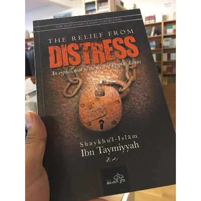 Picture of The Relief From Distress: An Explanation to the Du'a of Yunus by Ibn Taymiyyah