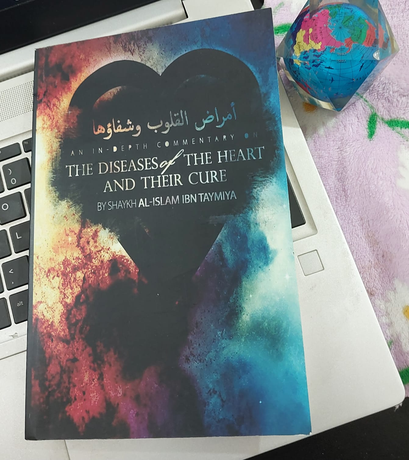 Picture of Diseases of the Hearts and their Cures by Ibn Taymiyyah