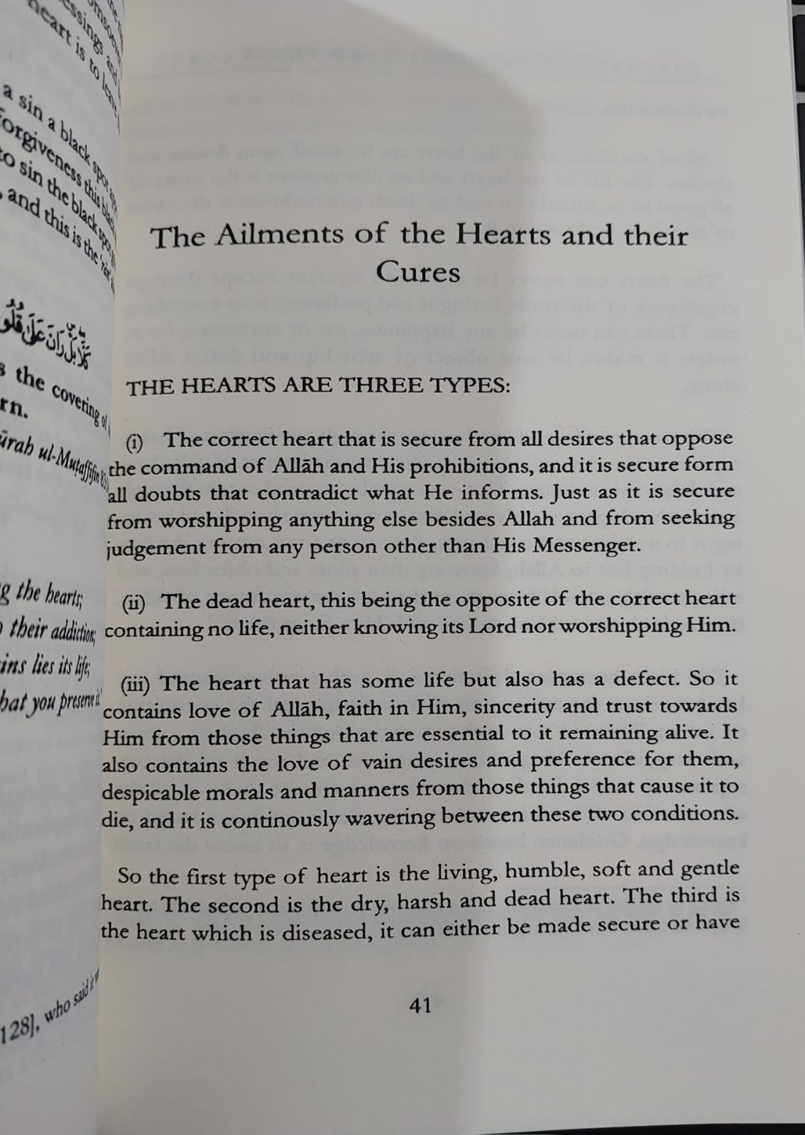 Picture of Diseases of the Hearts and their Cures by Ibn Taymiyyah