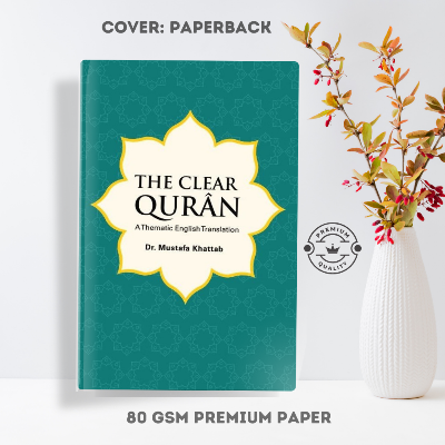 Picture of The Clear Q'uran: A Thematic English Translation by Dr. Mustafa Khattab - Premium Quality - Paperback
