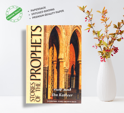 Picture of Stories of the Prophets by Ibn Kathir