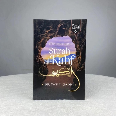 Picture of Lessons from Surah Al-Kahf Book by Abu Ammaar Yasir Qadhi