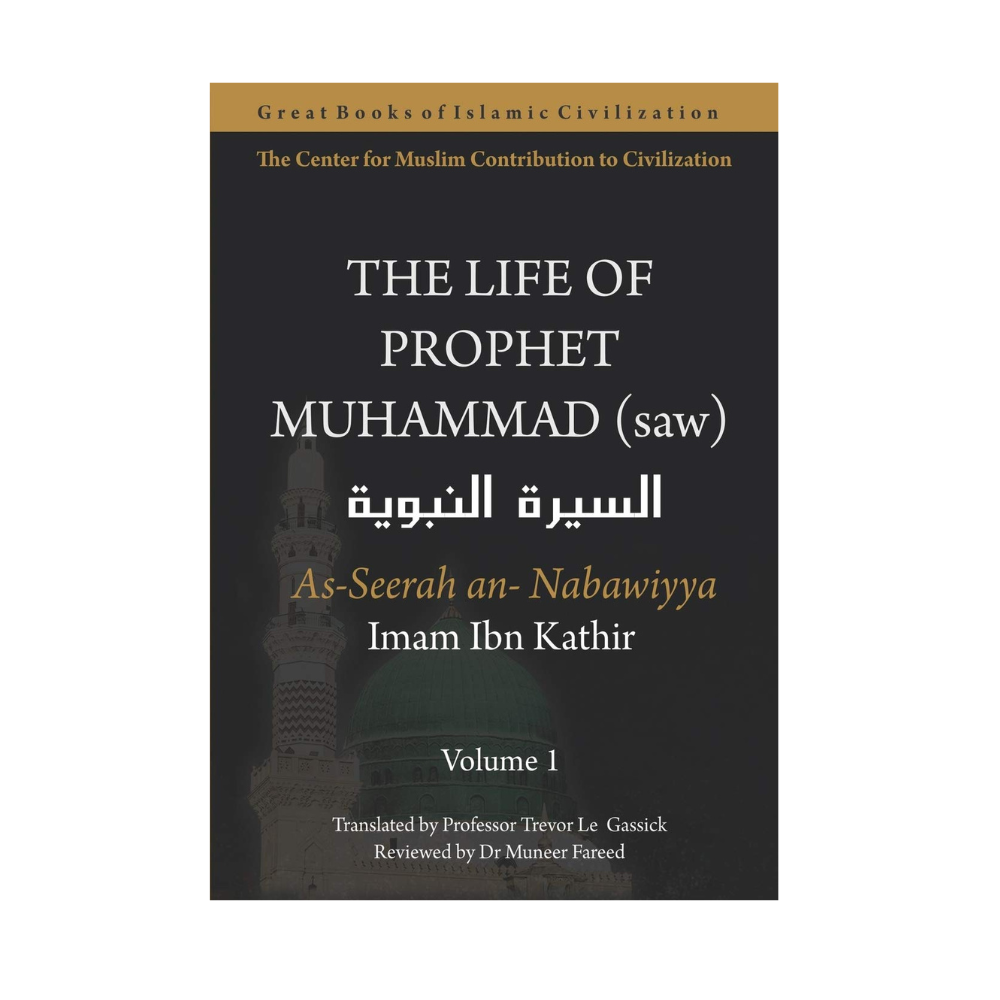Picture of Al-Sira Al-Nabawiyya: The Life of the Prophet Muhammad by Ibn Kathir (Volume 1) - Paperback