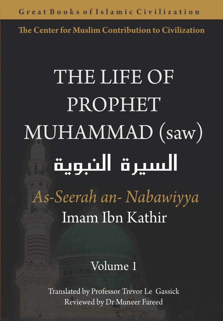Picture of Al-Sira Al-Nabawiyya: The Life of the Prophet Muhammad by Ibn Kathir (Volume 1) - Paperback