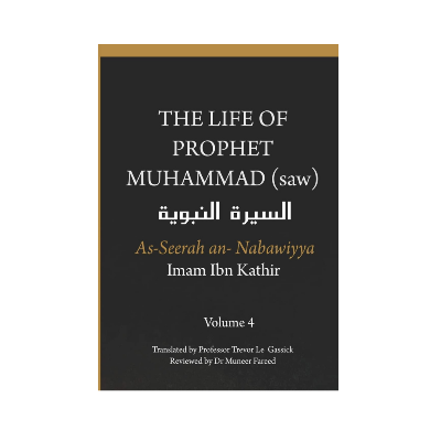 Picture of Al-Sira Al-Nabawiyya: The Life of the Prophet Muhammad by by Ibn Kathir  (Volume 4) - Paperback