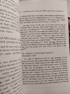 Picture of The Biography of Ali ibn Abi Talib by Ali Muhammad as-Sallabi (VOL 2) - Paperback