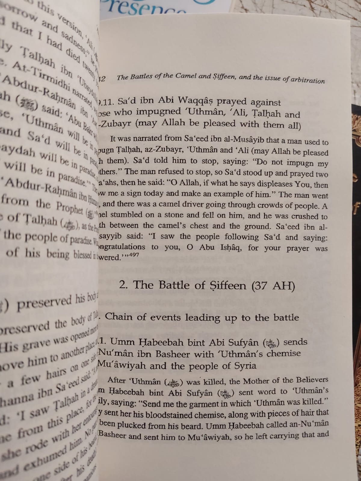 Picture of The Biography of Ali ibn Abi Talib by Ali Muhammad as-Sallabi (VOL 1) - Paperback