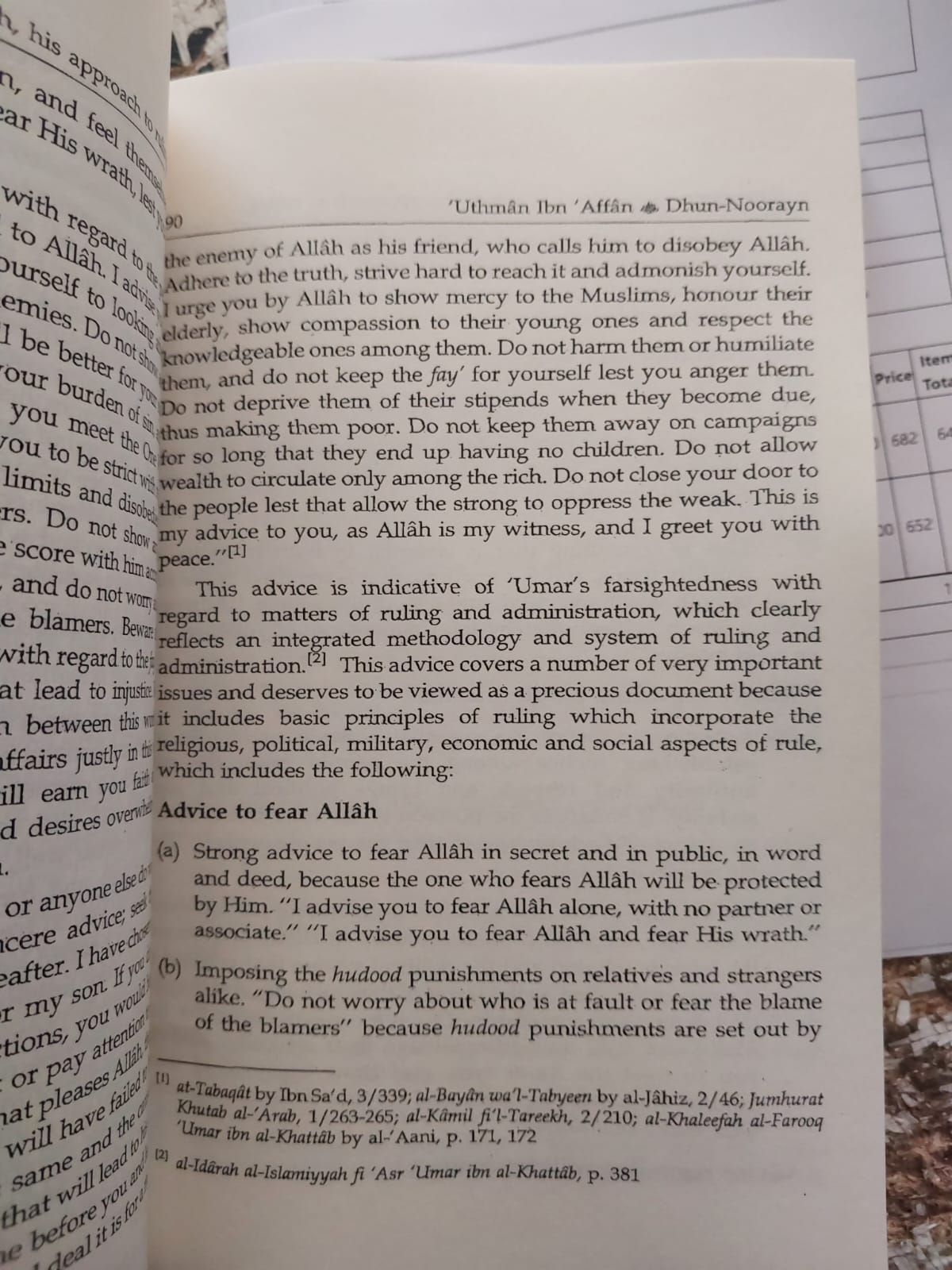 Picture of The Biography of Uthman ibn Affan by Dr. Ali Muhammad Sallabi - Paperback