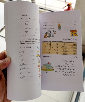 Picture of Madinah Arabic Reader Book 1 to 8 Set