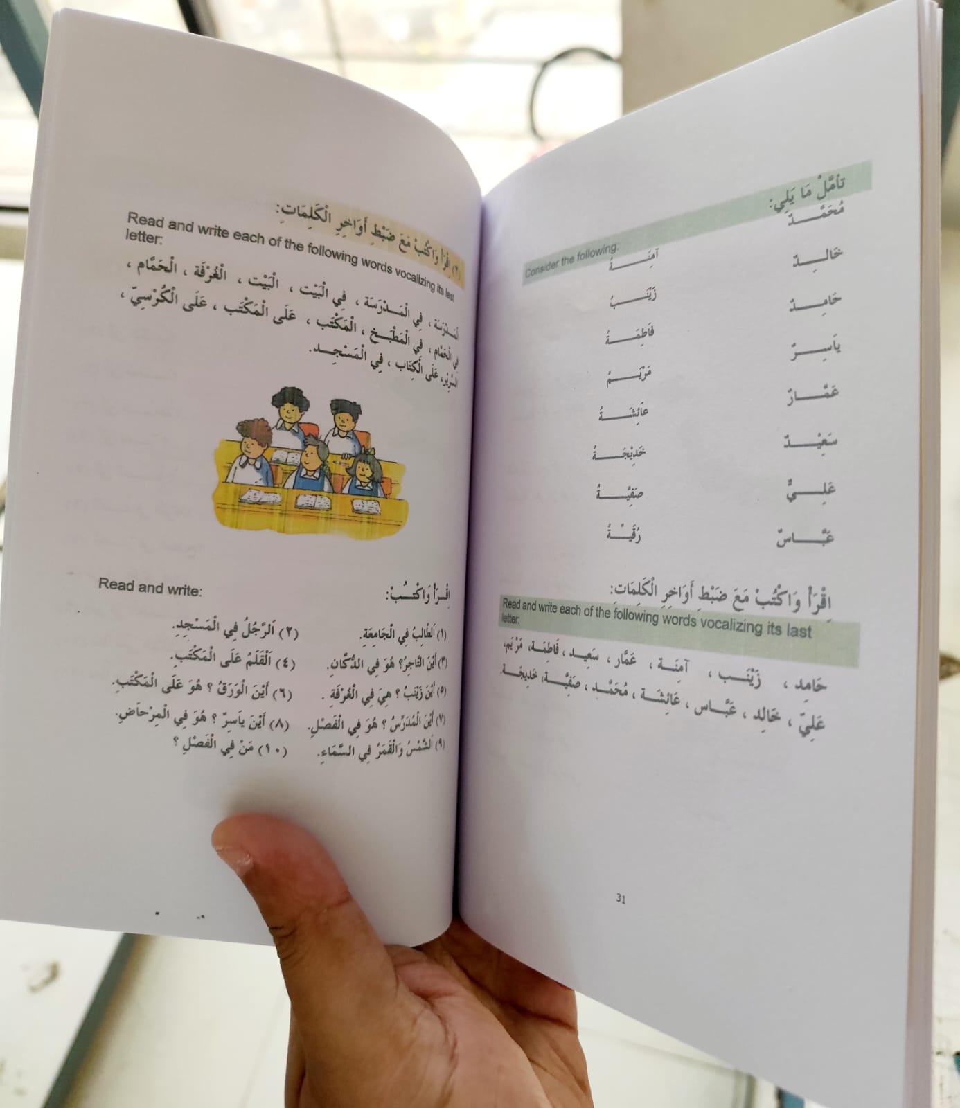 Picture of Madinah Arabic Reader Book 1 to 8 Set