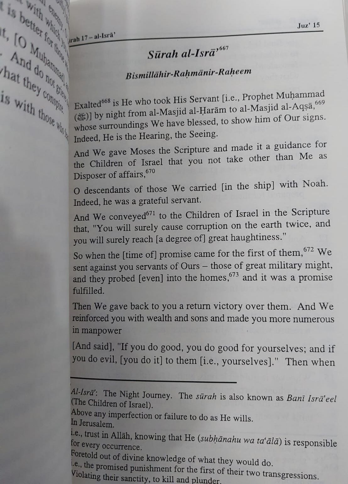 Picture of The Q'uran: English Meanings and Notes by Saheeh International