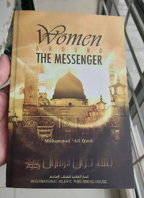 Picture of Women Around the Messenger by Muhammad "Ali Quib