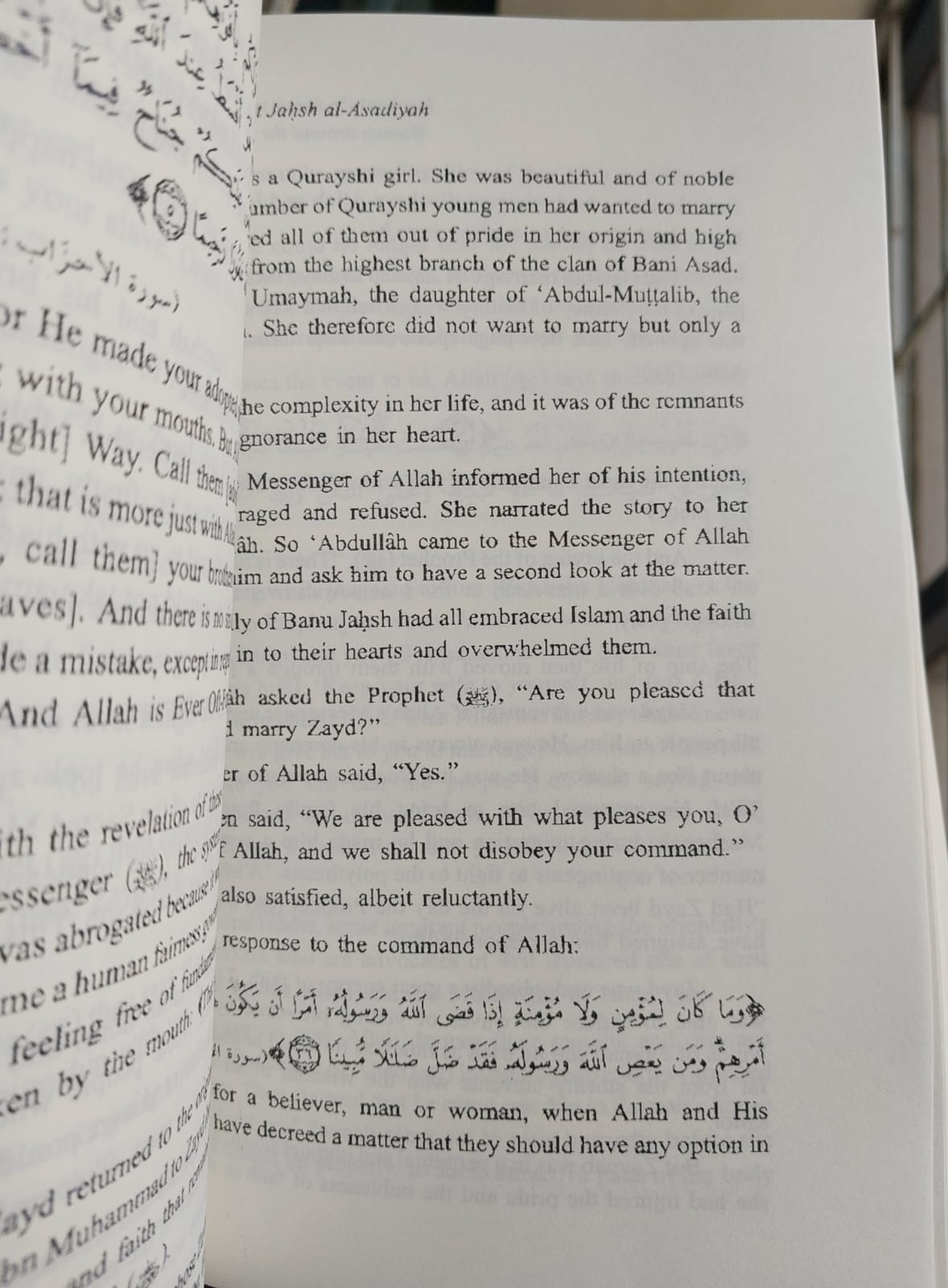 Picture of Women Around the Messenger by Muhammad "Ali Quib