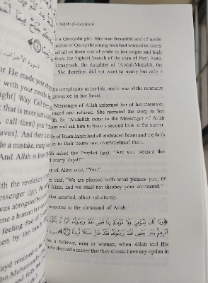 Picture of Women Around the Messenger by Muhammad "Ali Quib