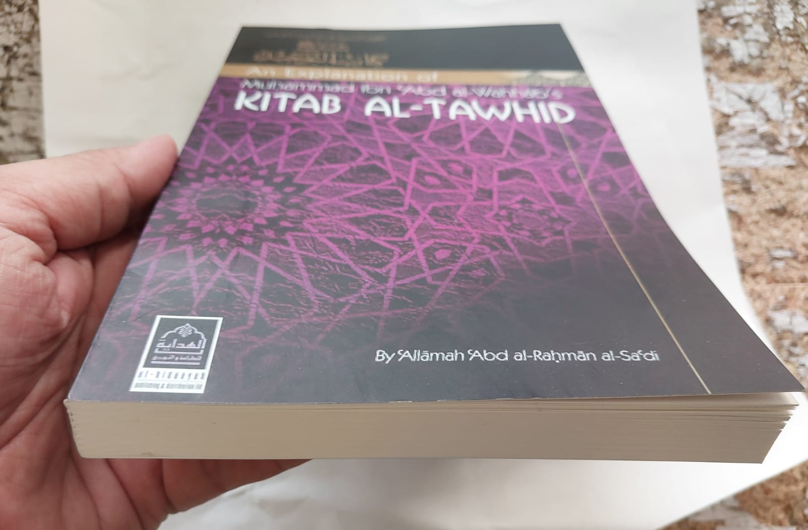 Picture of An Explanation of Muhammad ibn Abd al-Wahhab’s Kitab al-Tawhid