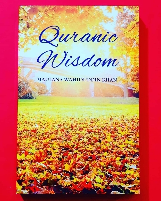 Picture of Qura'nic Wisdom by Wahiduddin Khan