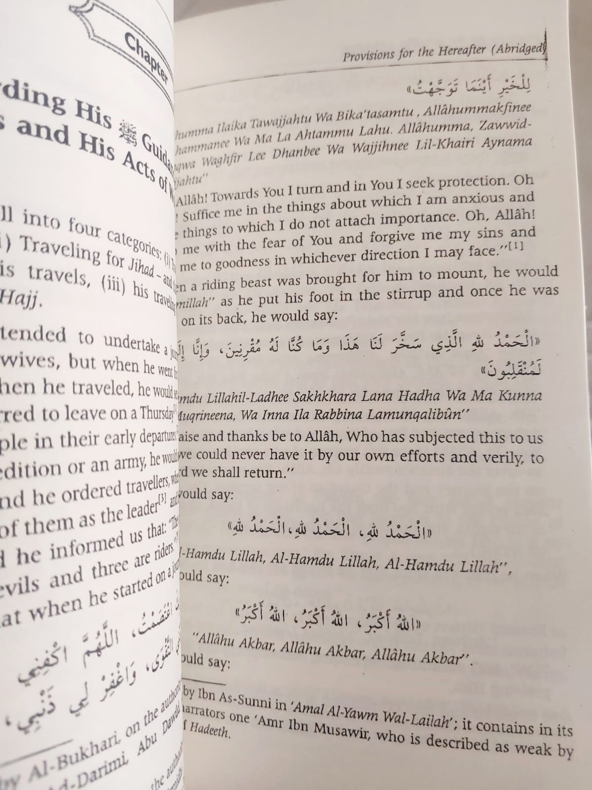 Picture of Provision For Hereafter - Mukhtasar Zad Almaad by Ibn Qayyim al-Jawziyyah - Premium - Paperback